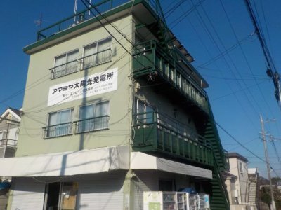 塗装工事入間市、コスモスペイントの通路修理と階段塗装