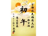 営業