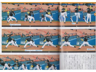 板橋区立赤塚第二中学 野球部コーチに選任されました。