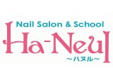 ☆Ha-Neul~ハヌル~ ネイルスクール開校しました!!☆