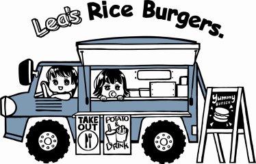 Lea’s Rice Burgers.