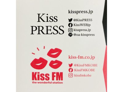 「Kiss PRESS」の取材