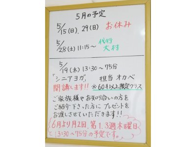 ゴールデンウィークイベントレッスン1日目