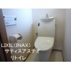 LIXIL（INAX）　サティスアステオ リトイレ