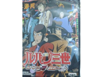 レアなゲームの商品情報
