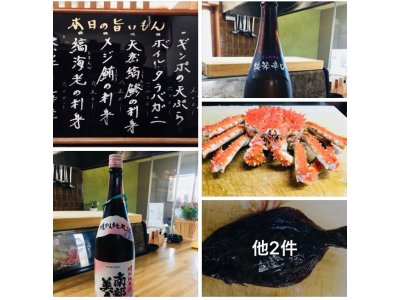 今宵も