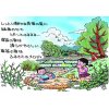 米屋の親父の配達日記315号：香川の学校給食を有機に変えたい！