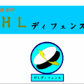 護身術空手　ＨＬディフェンス　鳥取