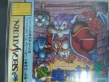 レアな商品情報