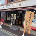 （株）伊勢屋　BAR　ISEYA