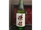謙信 純米大吟醸 無濾過生原酒 山田錦