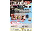 Distance Zero vol.26 詳細