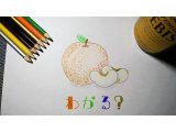 色鉛筆イラスト