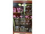 9/25ランチ・ディナー