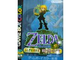 レアなゲームの商品情報