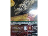 レアなゲームの商品情報