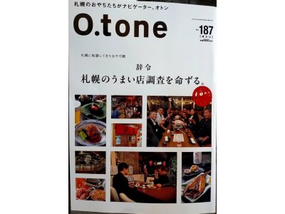 雑誌O.toneに取り上げて頂きました！