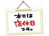 大切なお知らせです