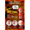 新商品入荷 冬限定ホットテンガ HOT TENGA ORIGINAL VACUUM CUP