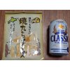 差し入れ♪♪