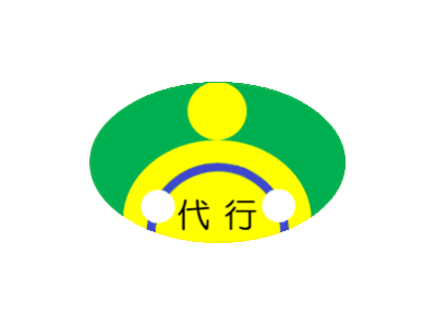 草加市・八潮市の運転代行が2社に！