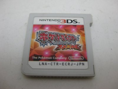 3DS ポケットモンスター オメガルビーをお買取いたしました!大吉青葉台店です!