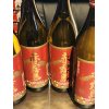 富山市内 お酒買取 ウイスキー ブランデー シャンパン ワイン 焼酎 好評買取中 イーショップス
