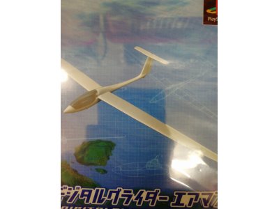 レアなゲームの商品情報