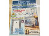 感染対策しっかりしてますよ