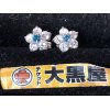 ♪地金＋ダイヤ＋デザイン=高価買取♪　【豪華ダイヤモンド　D1.00ct　ダイヤモンド&ブルーダイヤモンド　フラワーセッティングピアス　PT900】高価買取させて頂きました!!　当店がお客様から支持される理由の1つに確かな査定力があります。お客様のお品物の価値を最大限に引き出す、プロの買取査定を是非、当店に試しに来てください☆