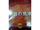 レアなゲームの商品情報