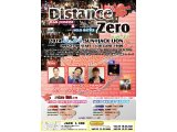 Distance Zero vol.33 詳細