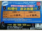 本日4日(木)は17:30より営業します。  ※緊急告知※ 3名様以上の食事付飲み放題コースはじめました。