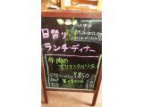 7/8ランチ・ディナー
