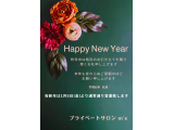 ☆HAPPY NEW YEAR☆