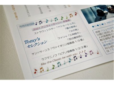 ボルテージを高める原動力