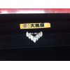 【PT900/5.8g　1ctUP!!　ダイヤモンド1.02ct　V字ダイヤモンドリング】高価買取させていただきました(^-^)!!　貴金属　金　プラチナ　ゴールド　ダイヤモンド　ダイヤ　ダイア　指輪　ネックレス　ブレス　バングル　壊れた　チェーン　喜平　キヘイ　ルビー　エメラルド　サファイヤ　キャッツアイ　ヒスイ　翡翠　珊瑚　サンゴ　オパール　アレキサンドライト　パール　タンザナイト　などなど宝石　ジュエリーはお任せください!!　出張買取　郵送買取　は046-838-6031まで(^-^)!!