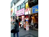 高円寺パル商店街、マリフォーチュン、占い　当たる　マーキュリー先生、方條（ホウジョウ）先生