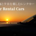 OPEN Air Rental Cars