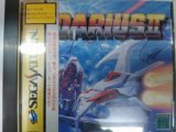 レアな商品情報