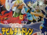 レアなゲームの商品情報