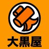 1円～オークションやってます！　大黒屋　逗子店