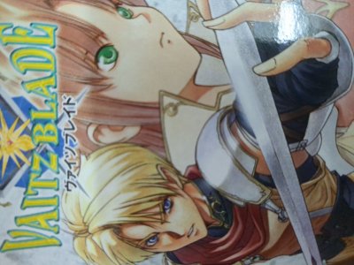 レアなゲームの商品情報