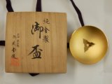 2015.7.24 おたからや中央林間 店長日記