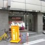 大阪市　整体　みらい整骨院