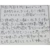 口コミ感想（520）《施術:美骨筋膜リリース全身矯正＋ヘッド筋膜リリース》