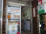 世田谷区喜多見３丁目郵便局で耐震診断広告開始