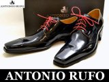 ANTONIO RUFO/アントニオルフォロングノーズ43