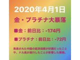 富山でお酒、金券、切手、金貨、小判、ブランド品、貴金属品を高額買取・高額査定　イーショップス
