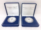記念銀貨お買い取り
